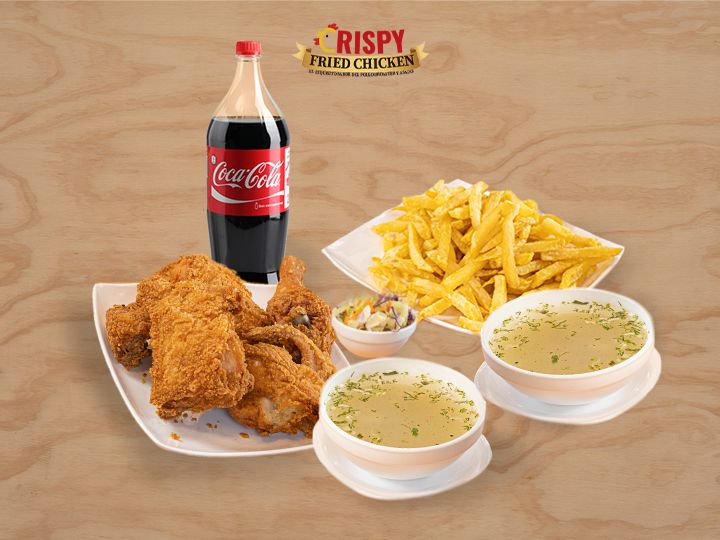 Crispy Amigo